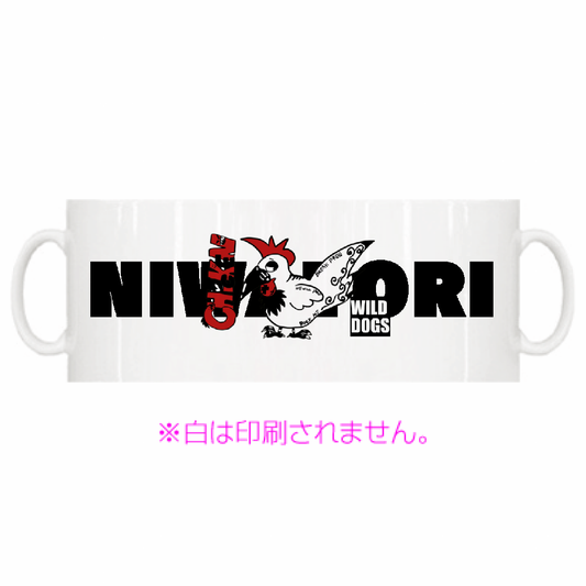 NIWATORIカップ「ITEM」