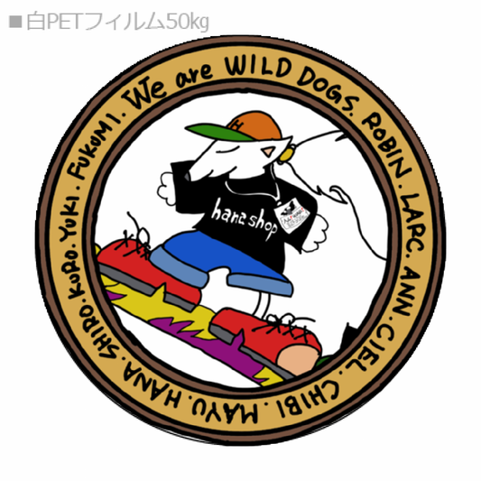 SHIROシール「ITEM」