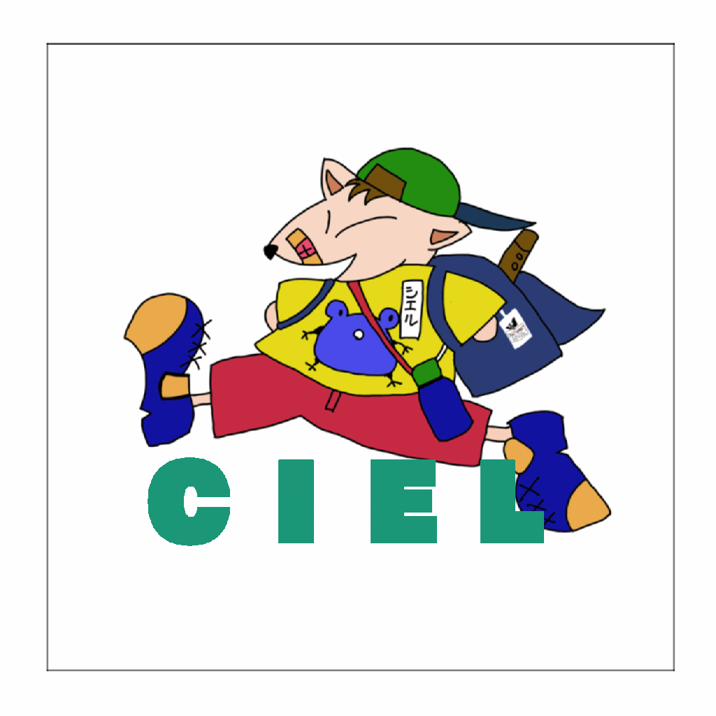 CIELキーホルダー「ITEM」