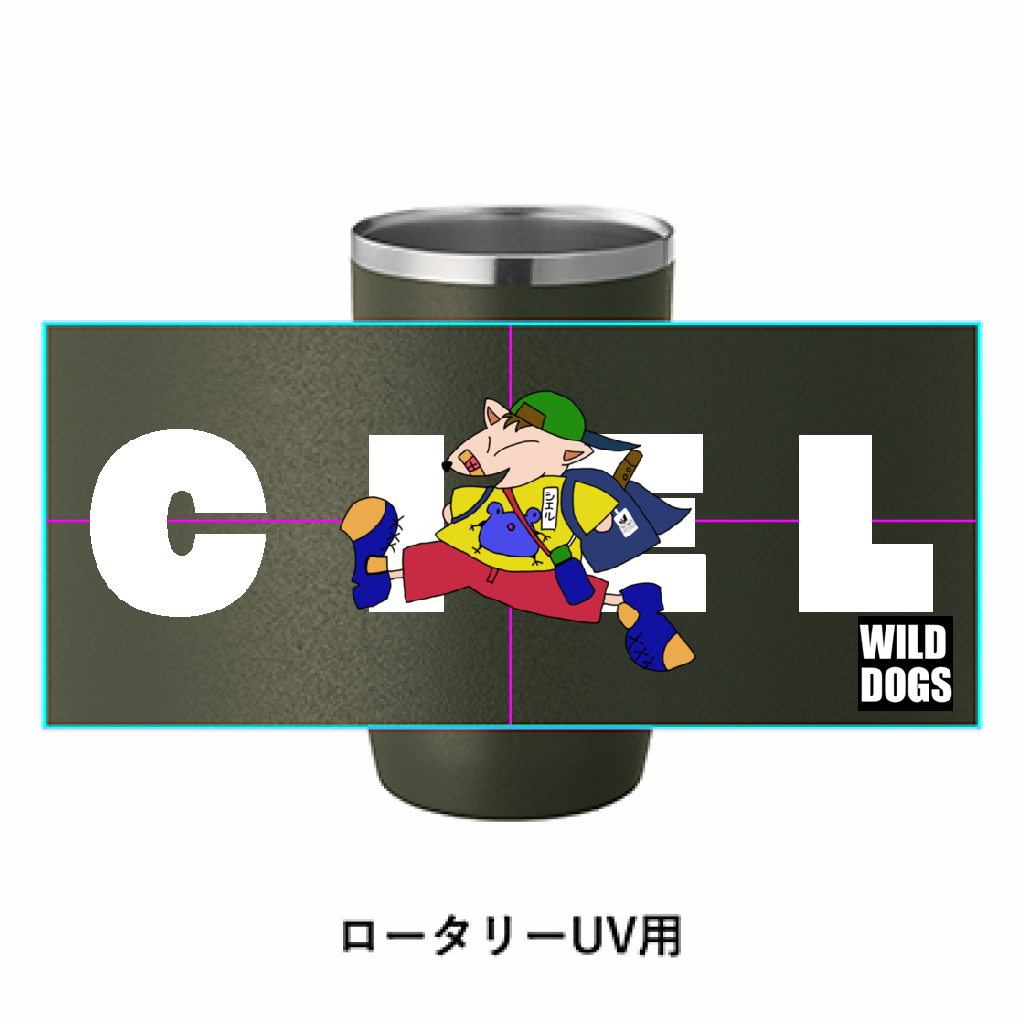 CIELコップ「ITEM」
