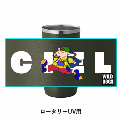 CIELコップ「ITEM」