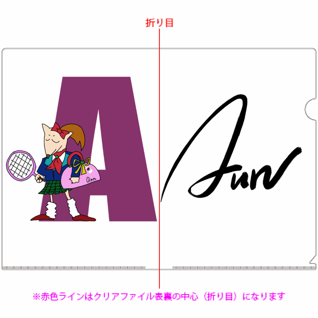 ANNクリアファイル「ITEM」