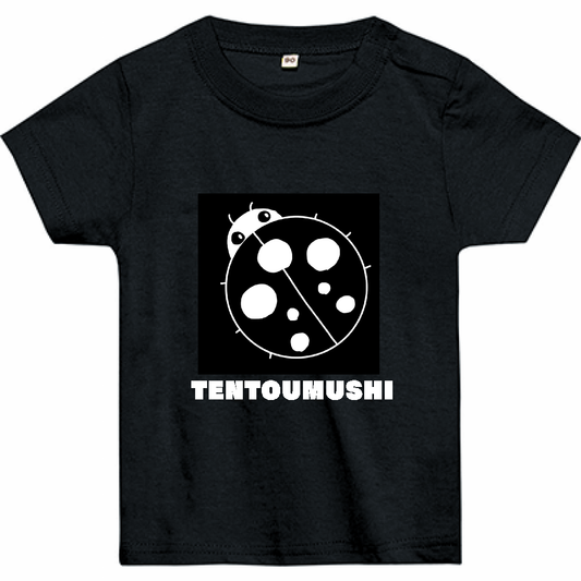 TENTOUMUSHIベビーTシャツ「BABY」