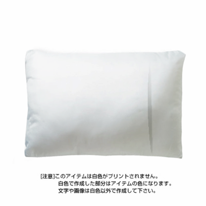 枕カバー「ITEM」